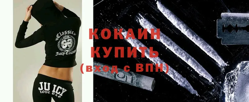 Сколько стоит Железногорск Cocaine  MDMA  Alpha PVP  АМФЕТАМИН  Каннабис  ГАШ 