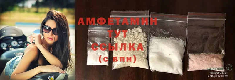 Amphetamine 97%  как найти закладки  Железногорск 