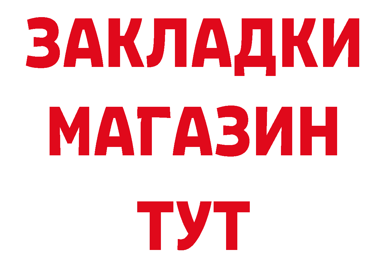 Марки 25I-NBOMe 1,5мг зеркало маркетплейс OMG Железногорск