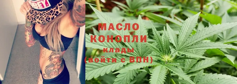 Дистиллят ТГК THC oil  сколько стоит  Железногорск 